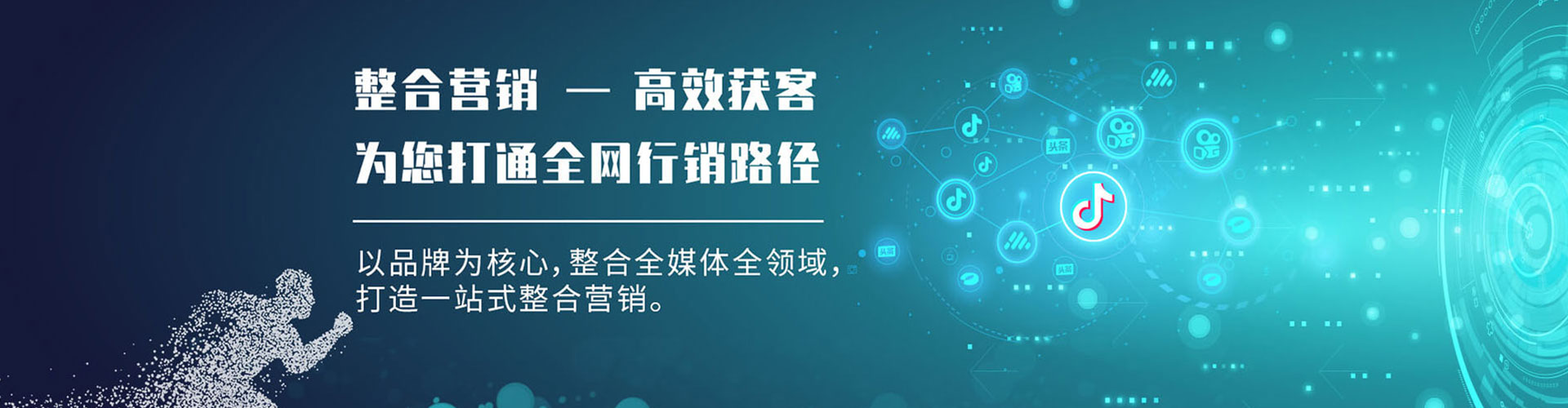 新华百度竞价运营