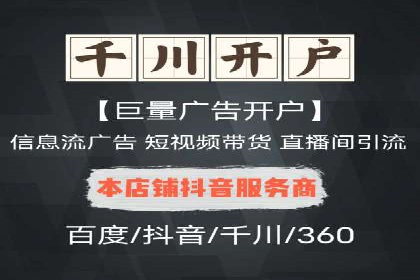 深度解析：百度竞价托管的成功秘诀