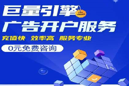 百度搜索推广的关键词选择与优化案例