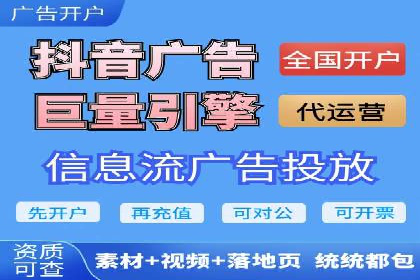 百度广告推广价格策略解析